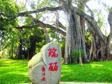 昆明、石林、九鄉三日